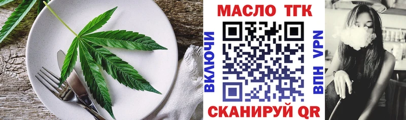 где продают наркотики  Мантурово  Cannafood конопля 