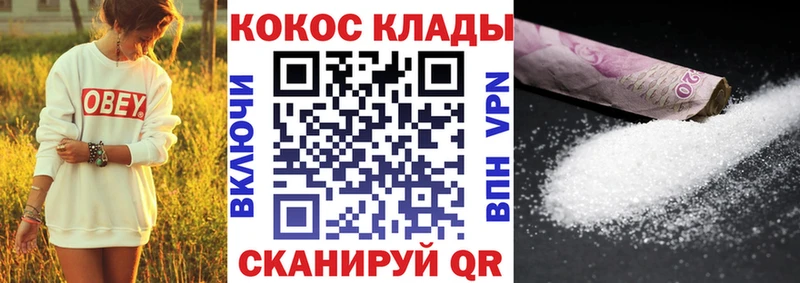 Кокаин Эквадор  Мантурово 