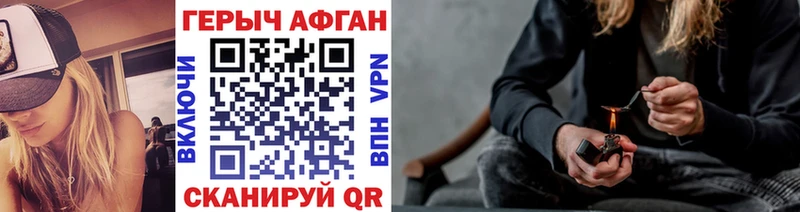 Героин гречка  Мантурово 