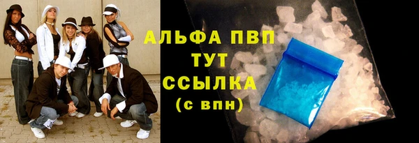 марки lsd Балабаново