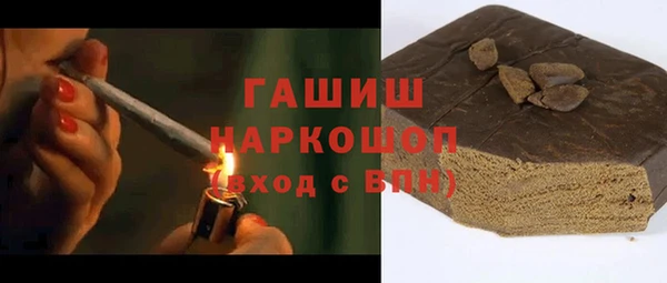 каннабис Балахна