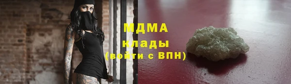 марки lsd Балабаново