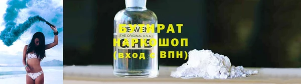 марки lsd Балабаново