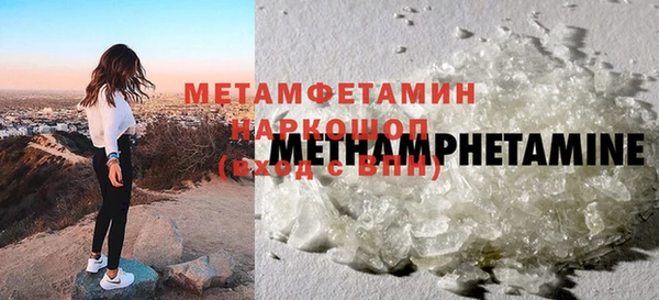 марки lsd Балабаново