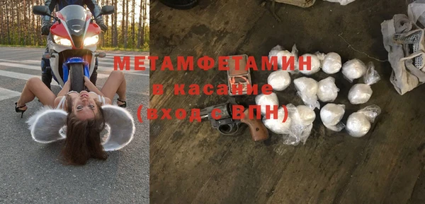 марки lsd Балабаново