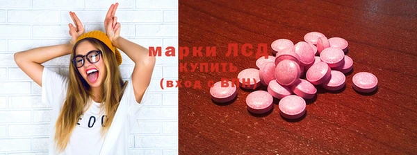 каннабис Балахна