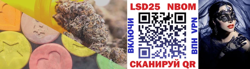 Лсд 25 экстази кислота  кракен как войти  Мантурово 