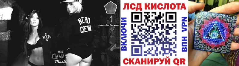 Наркотические марки 1,8мг  Мантурово 