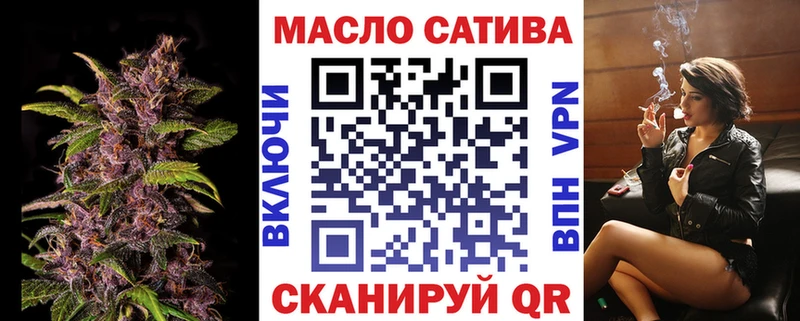 купить наркотик  Мантурово  ТГК вейп 